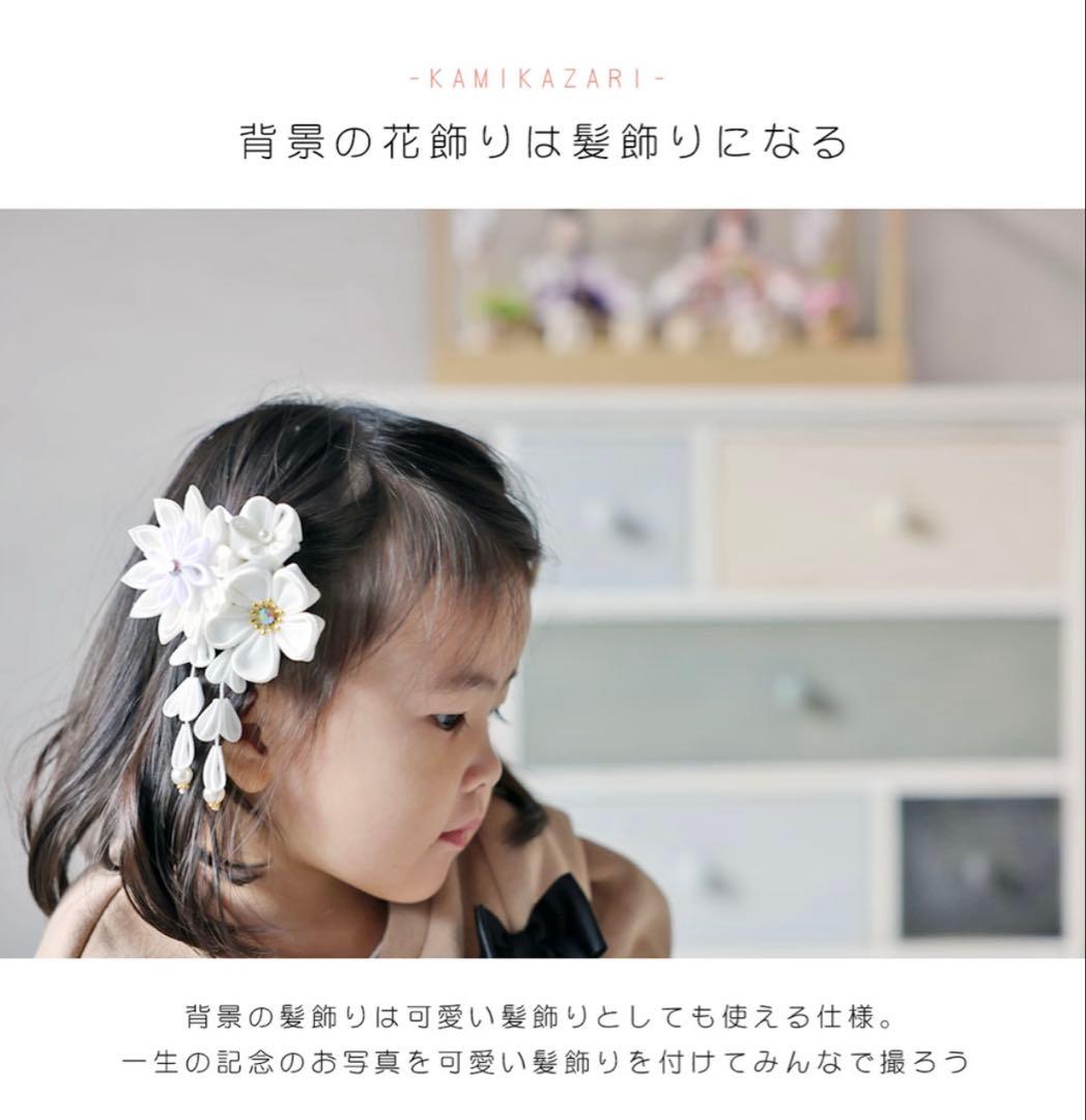 【新品同様】ひな人形 ケース飾り Cerisier コンパクト