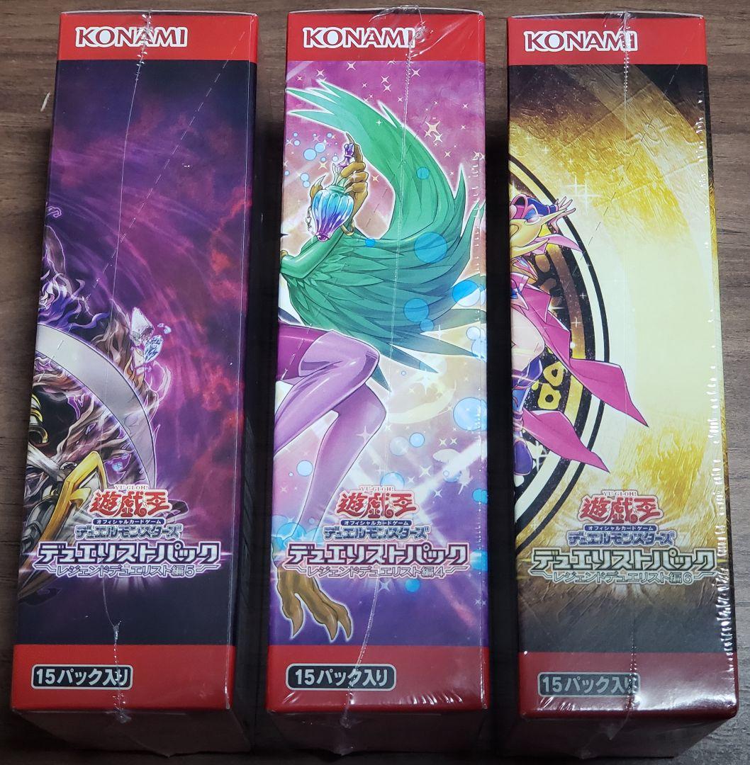 遊戯王 デュエリストパック レジェンドデュエリスト【シュリンク付】