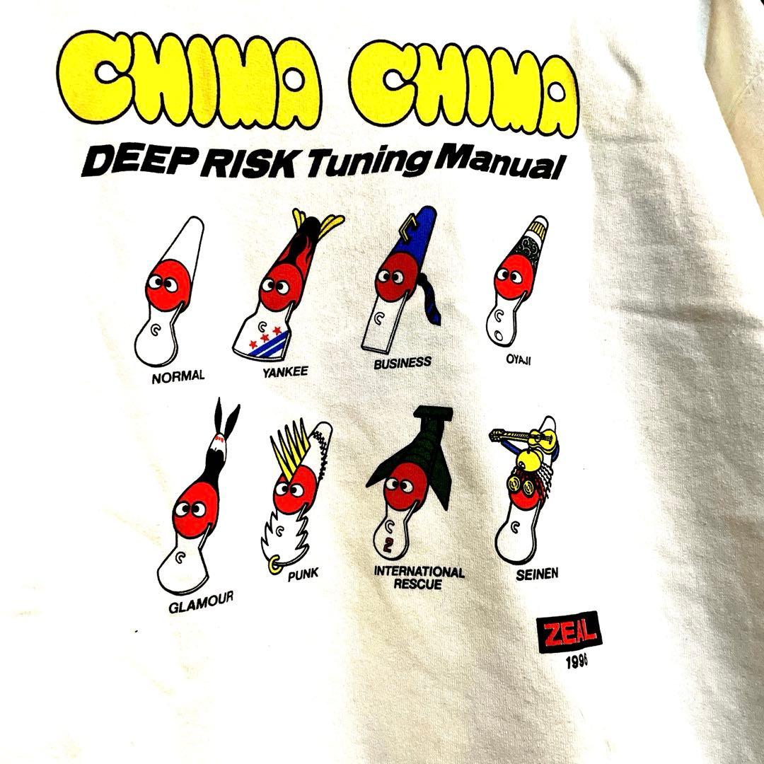 ZEAL ズイール　CHIMA CHIMA スウェット L