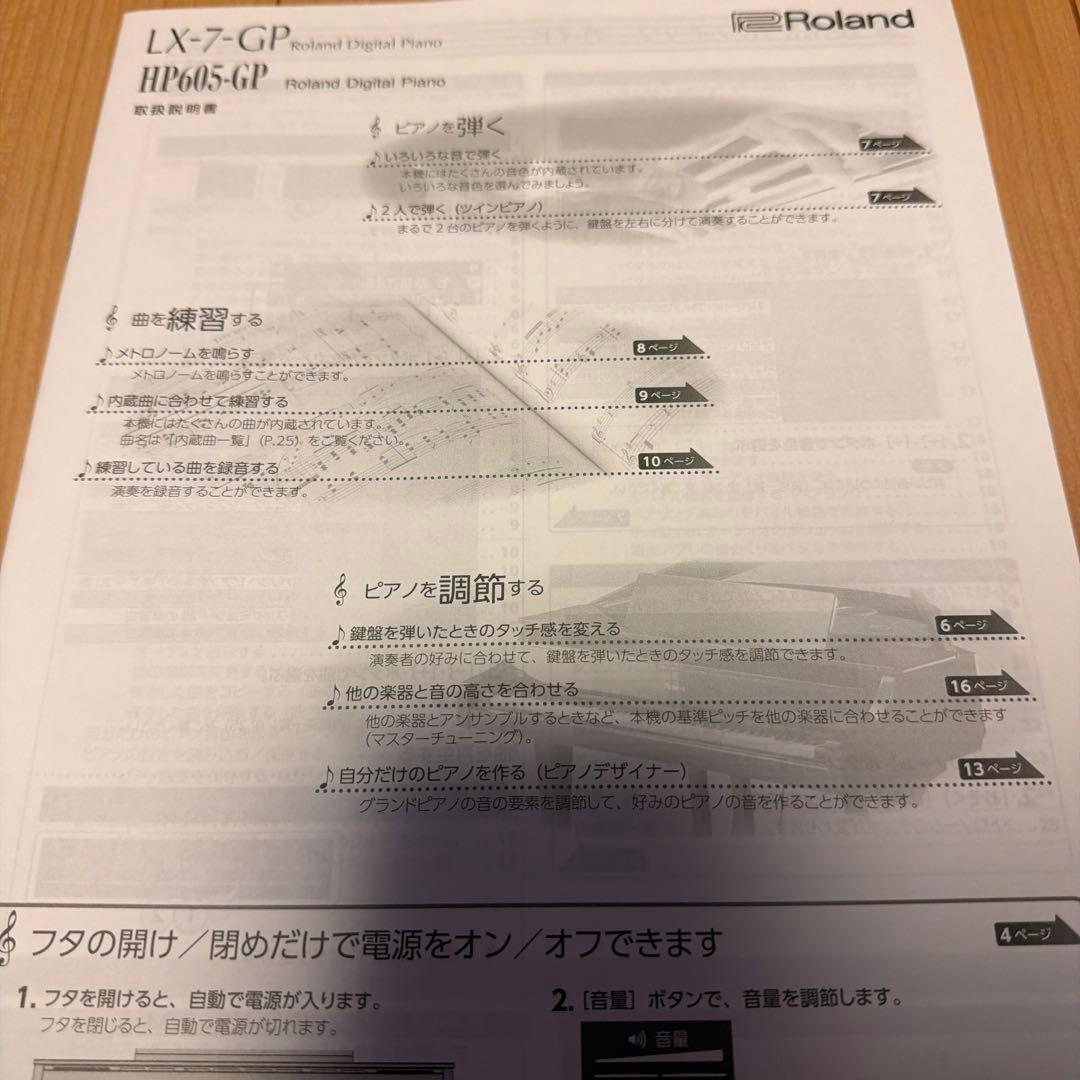 Roland デジタルピアノ ブラック