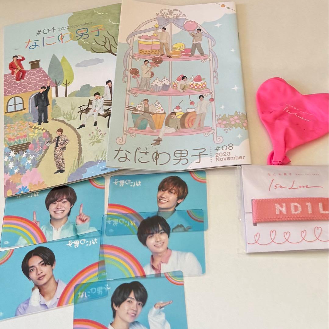 なにわ男子 グッズ まとめ売り 長尾謙杜多め