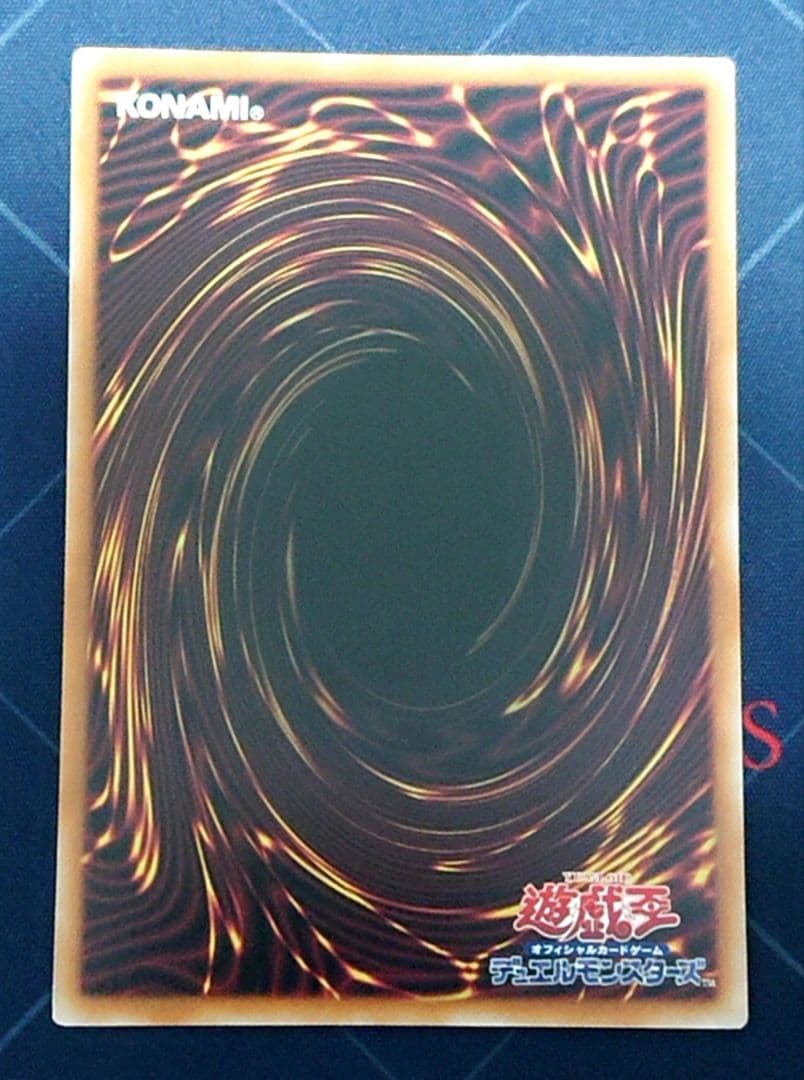 遊戯王 霆王の閃光 ドミナススパーク プリズマ　プリシク 日版