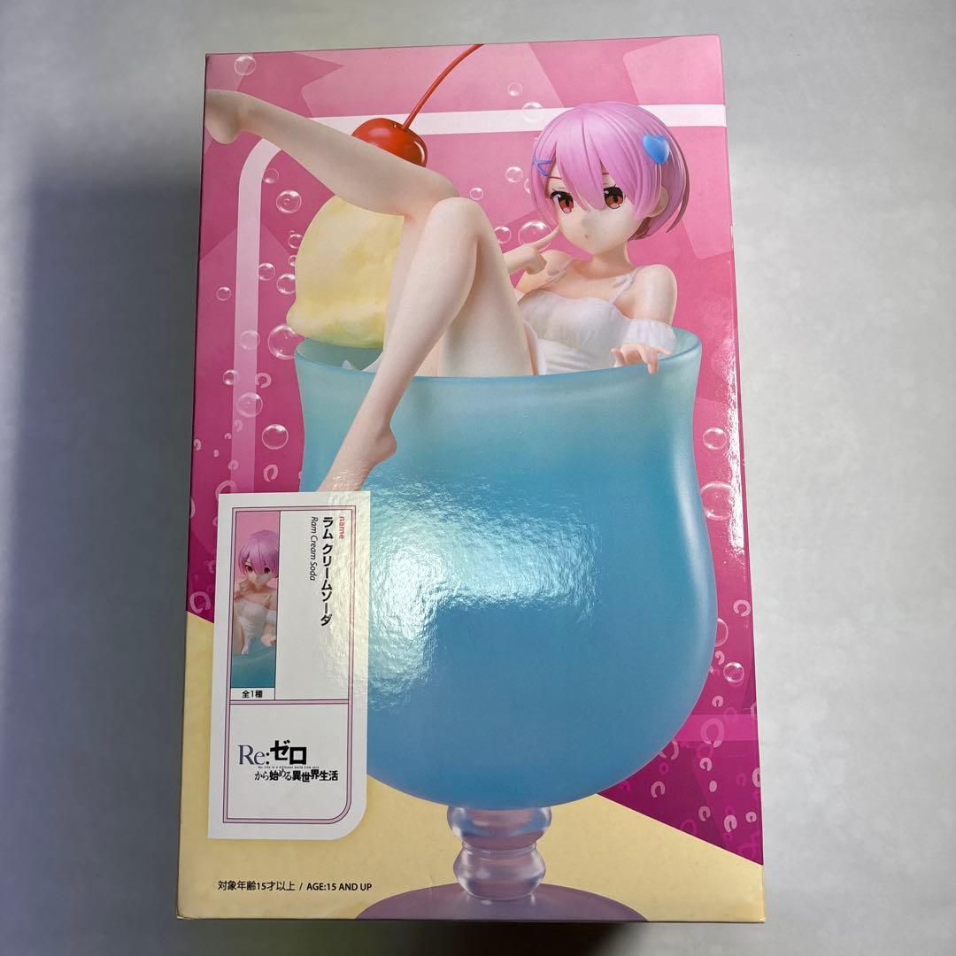 リゼロ レム ラム フィギュア クリームソーダ18点 ラウンドワン限定（匿名配送