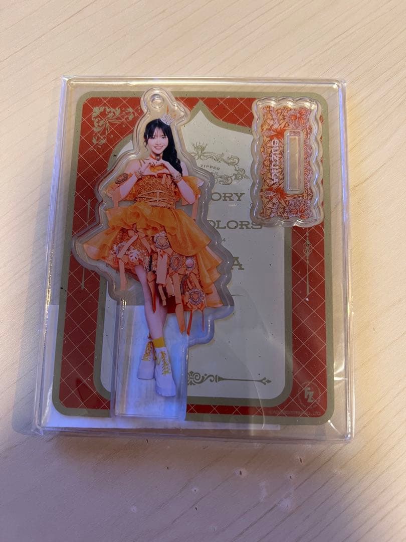FRUITS ZIPPER 鎮西寿々歌　アクリルスタンド