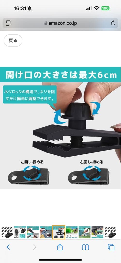 ソロベースＥＸ　二又ポール一本　社外全幕セット