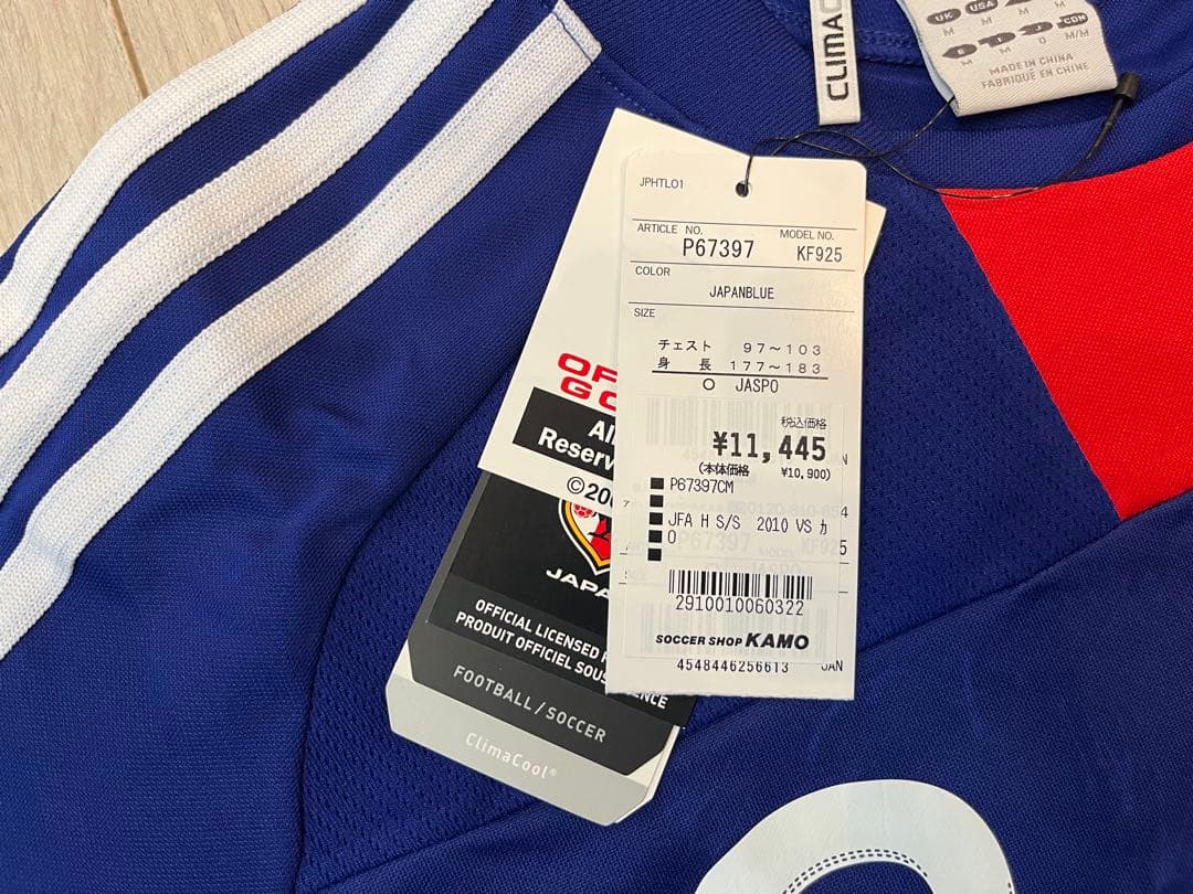 サッカー日本代表ユニフォーム 2010 FIFAワールドカップ
