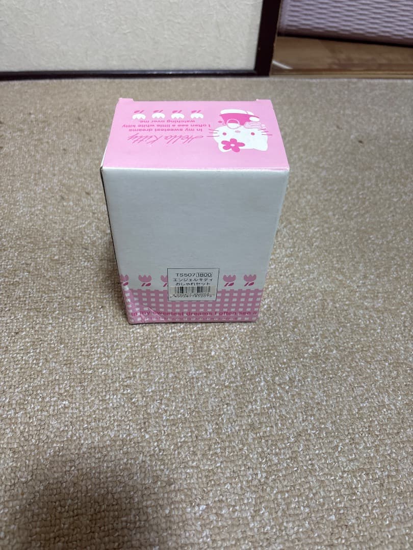 ハローキティ エプロンマスコット