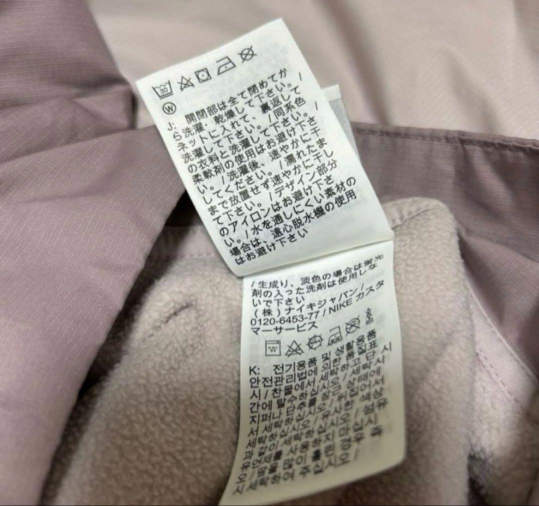 タグ付き新品未使用品　ナイキ　レディース　長袖　ランニング　ジャンパー