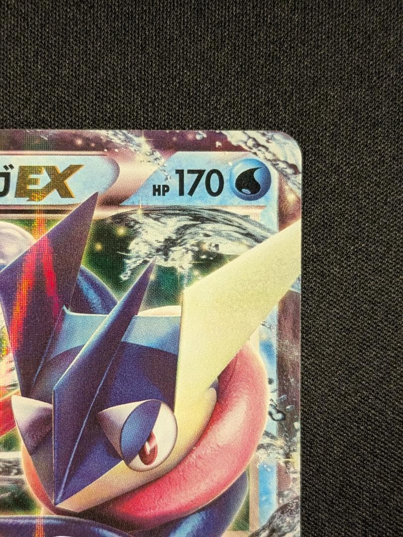 ゲッコウガEX ポケモンカード プロモ 021/XY-P ジム