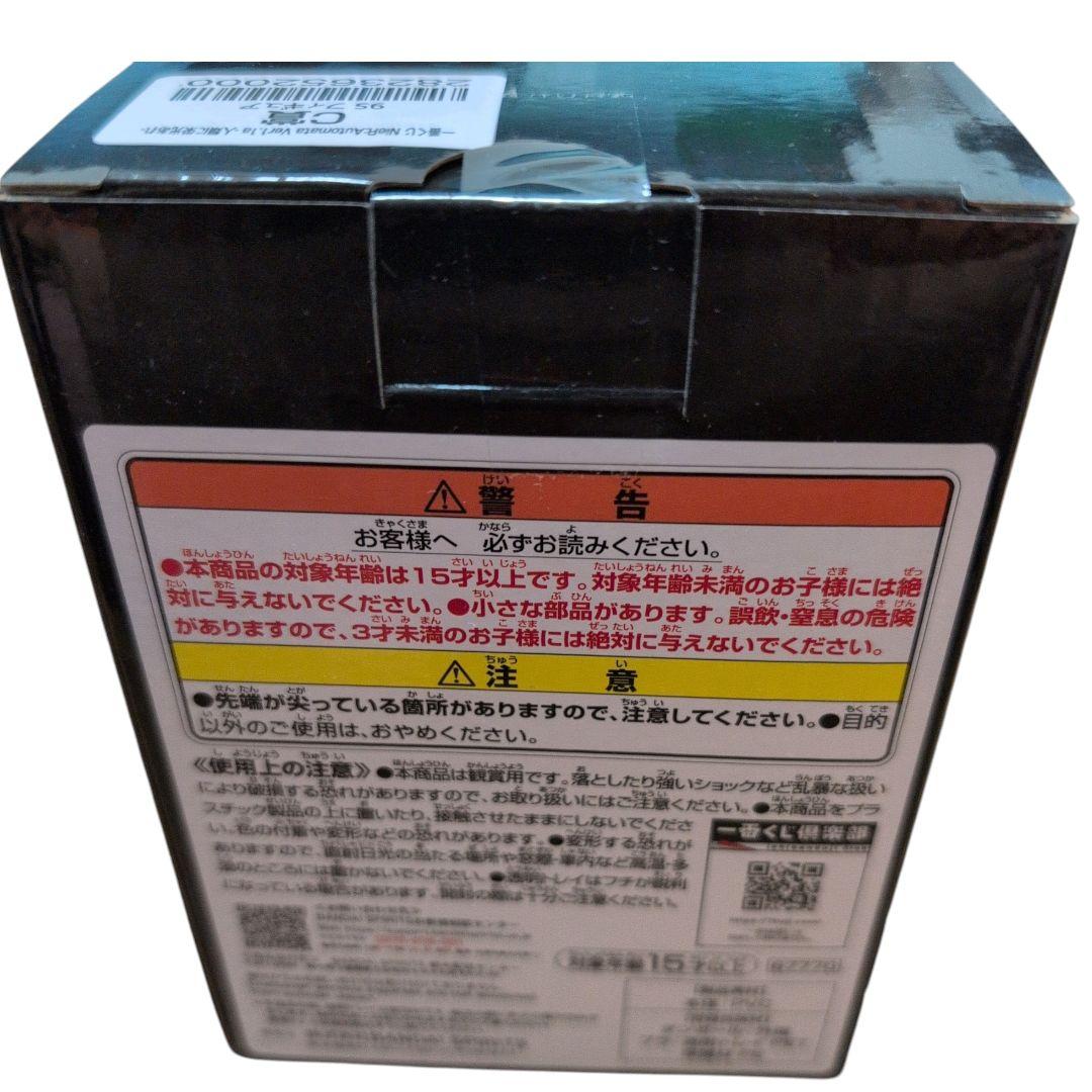 ニーアオートマタ 一番くじ B賞 2B C賞 9S NieR:Automata