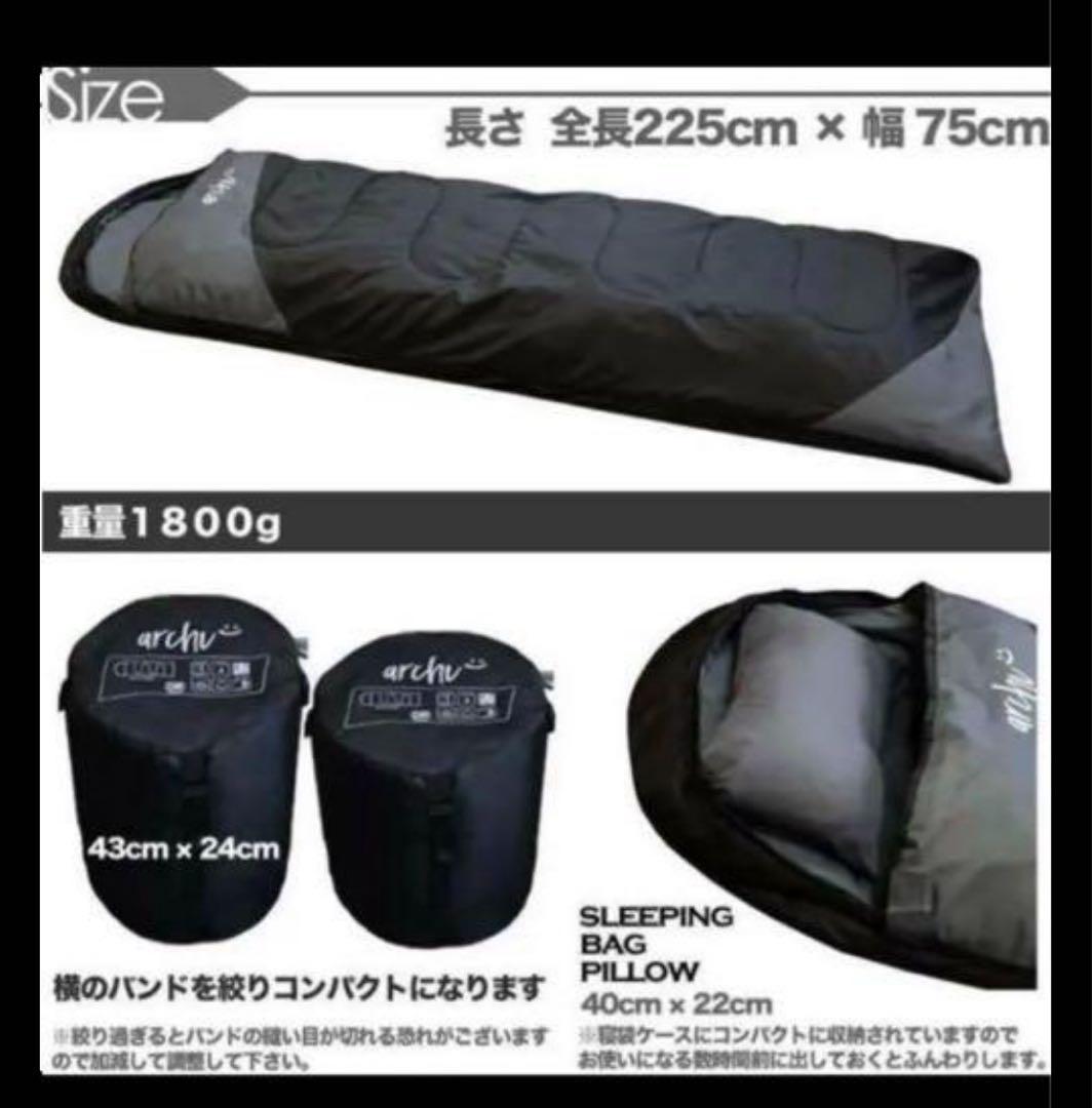 【3個 】枕付き 寝袋 シュラフ フルスペック 封筒型 -15℃ ブラック 黒