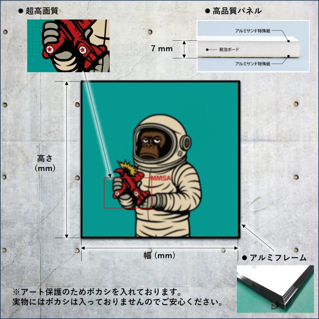 コズミック・ボーラー アートパネル ポスター 607mm×607mm