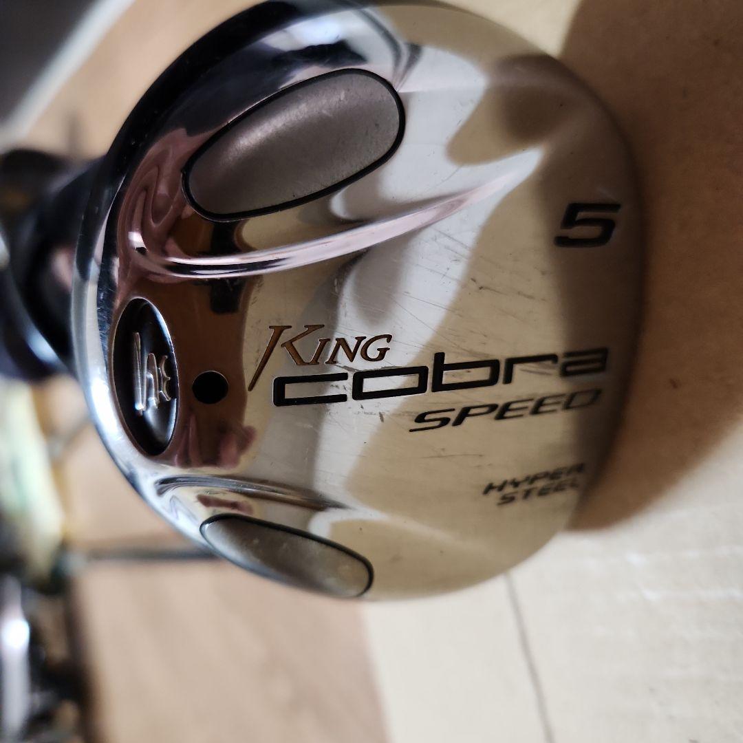 コブラ King Cobra Speed 3W 5W セット 初心者向け お得