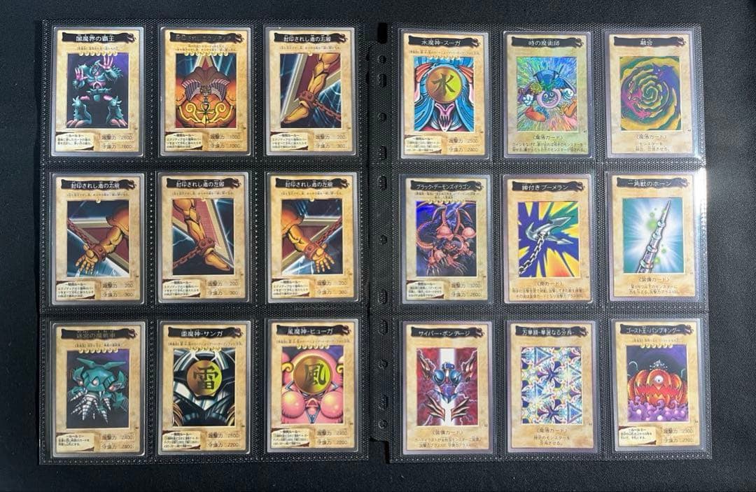 遊戯王【バンダイ版】TA2(プロモ)＋プロモ以外のフルコンプ118枚★計119枚