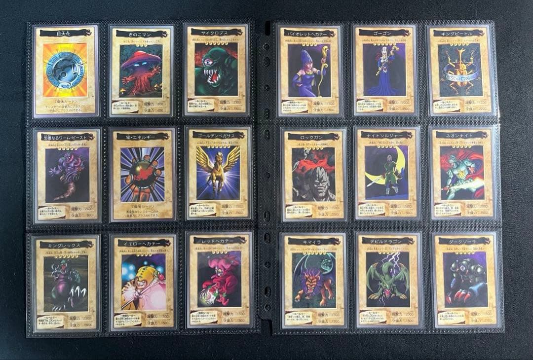 遊戯王【バンダイ版】TA2(プロモ)＋プロモ以外のフルコンプ118枚★計119枚