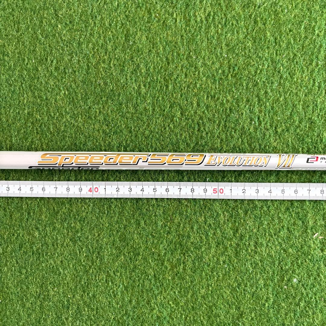 フジクラ スピーダー569 エボリューション7 S キャロウェイ スリーブ付