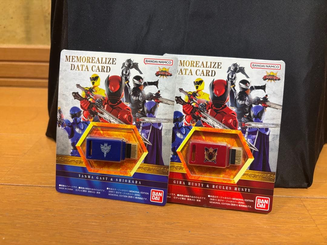 MEMORIALオージャカリバー　データカードセット