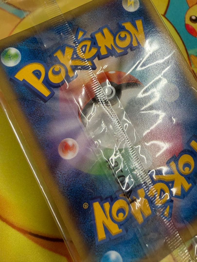 ポケモンカード リザードンEX 未開封 コロコロ プロモ 030/XY-P