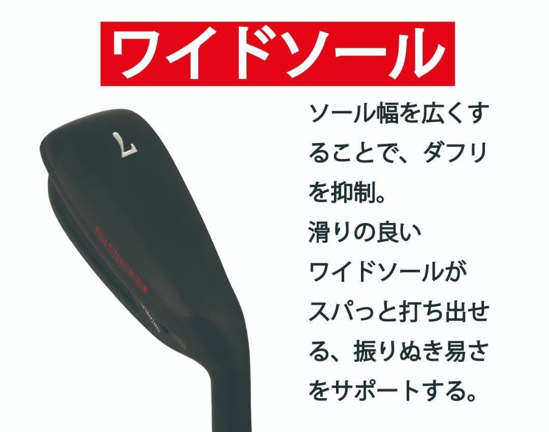 MUTSUMI HONMA フルチタンアイアン 5本セット Rシャフト