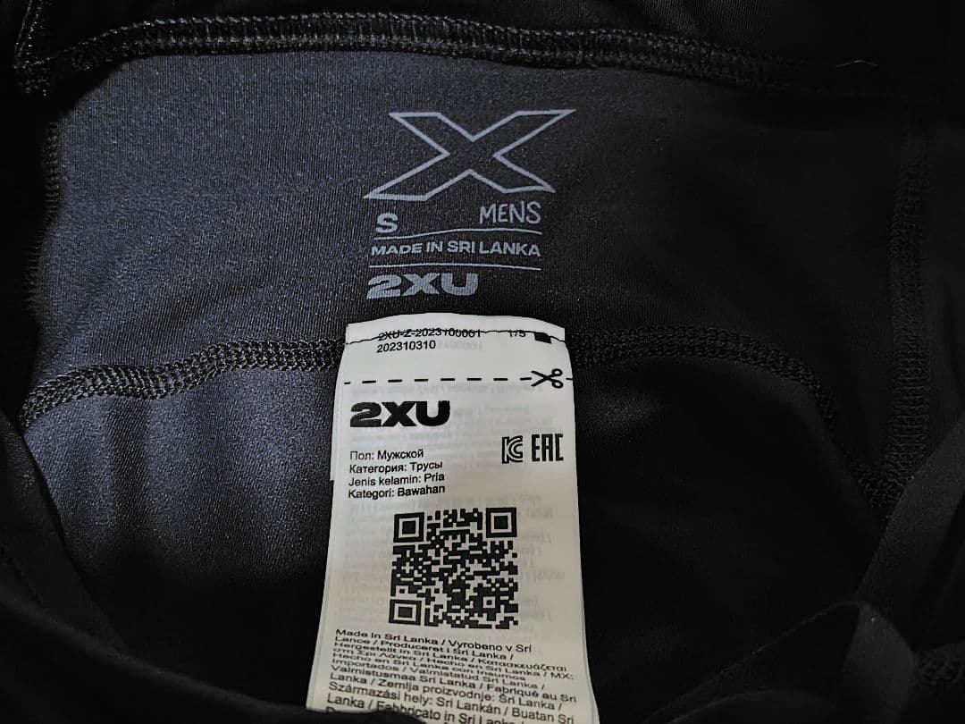 【新品未使用】2XU MCS ハーフタイツ メンズ S