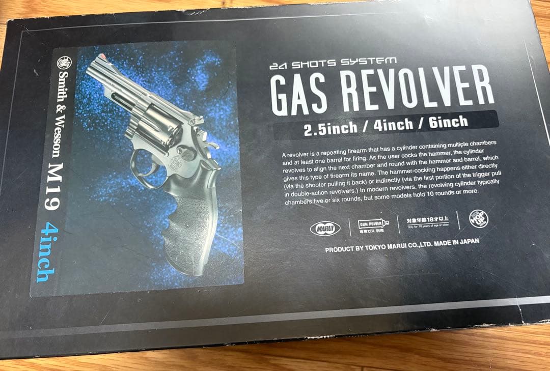 東京マルイ Smith & Wesson M19 4インチ ガスリボルバー