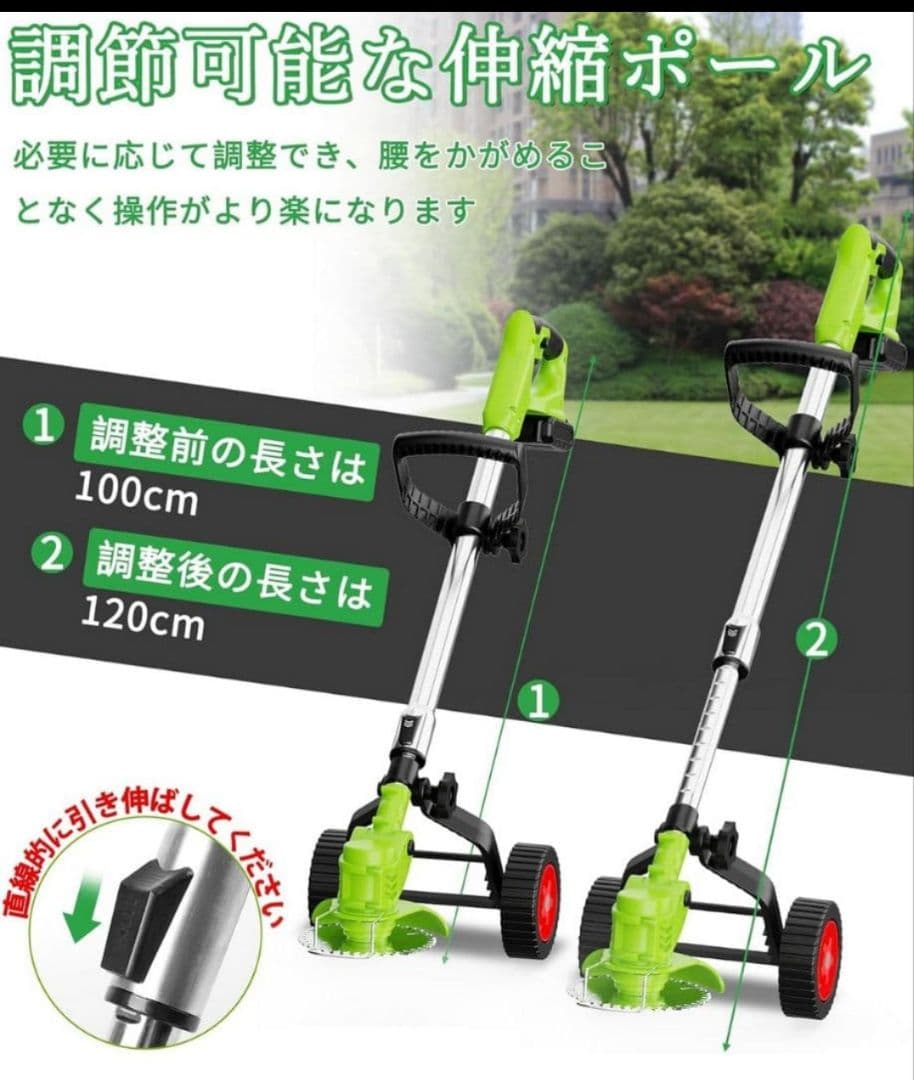 草刈り機 充電式草刈り機 1880W高功率 2000mAh大容量 強力電動 電動