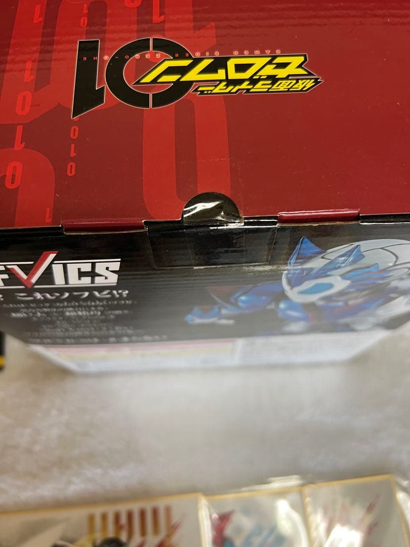 ⭐︎未開封⭐︎ 一番くじ 仮面ライダーゼロワンその他