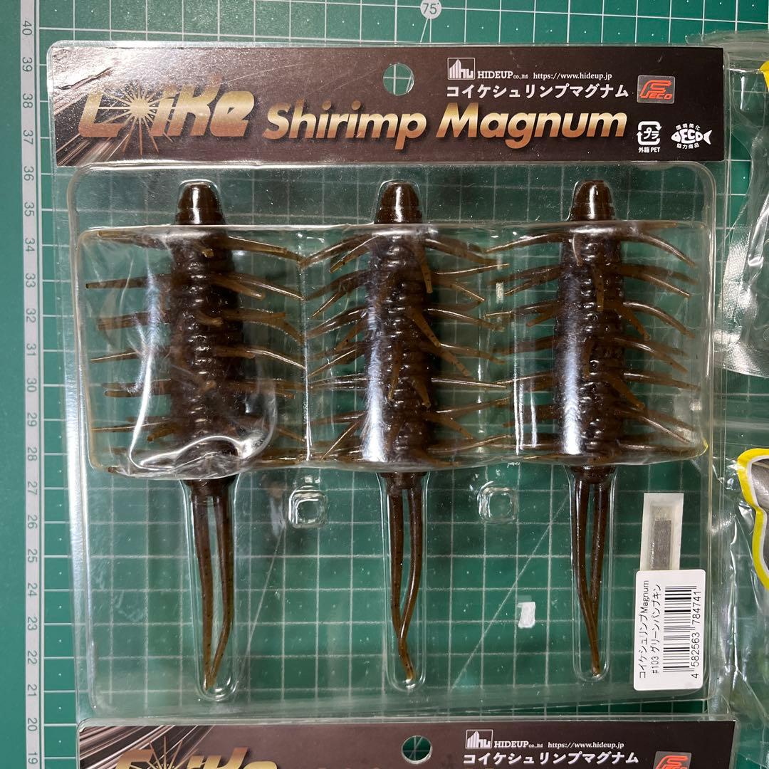 ハイドアップ　コイケ　スタッガーワイド　ワームセット