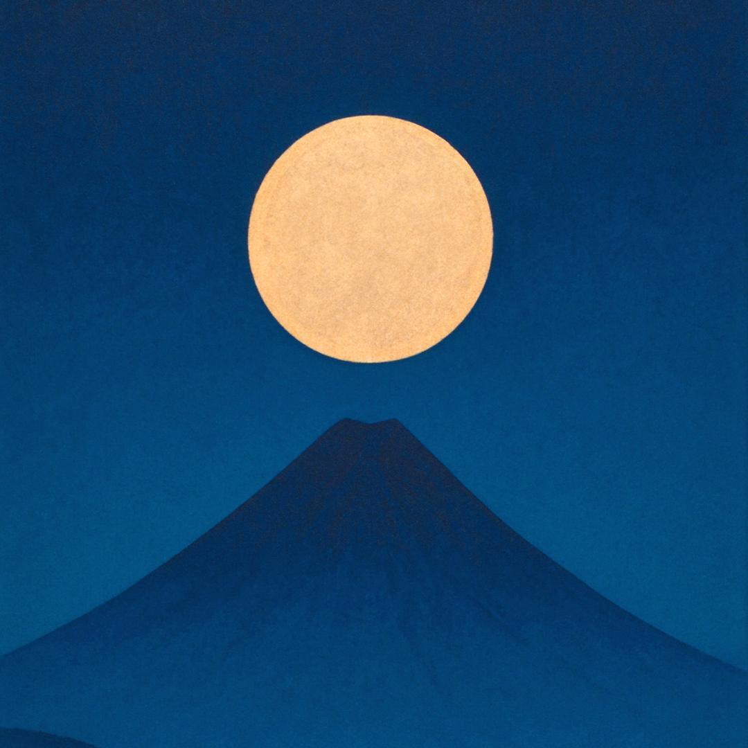 静寂の青『満月と夜の富士山』●AIアート和紙20枚限定A4額装品がんどうあつし作