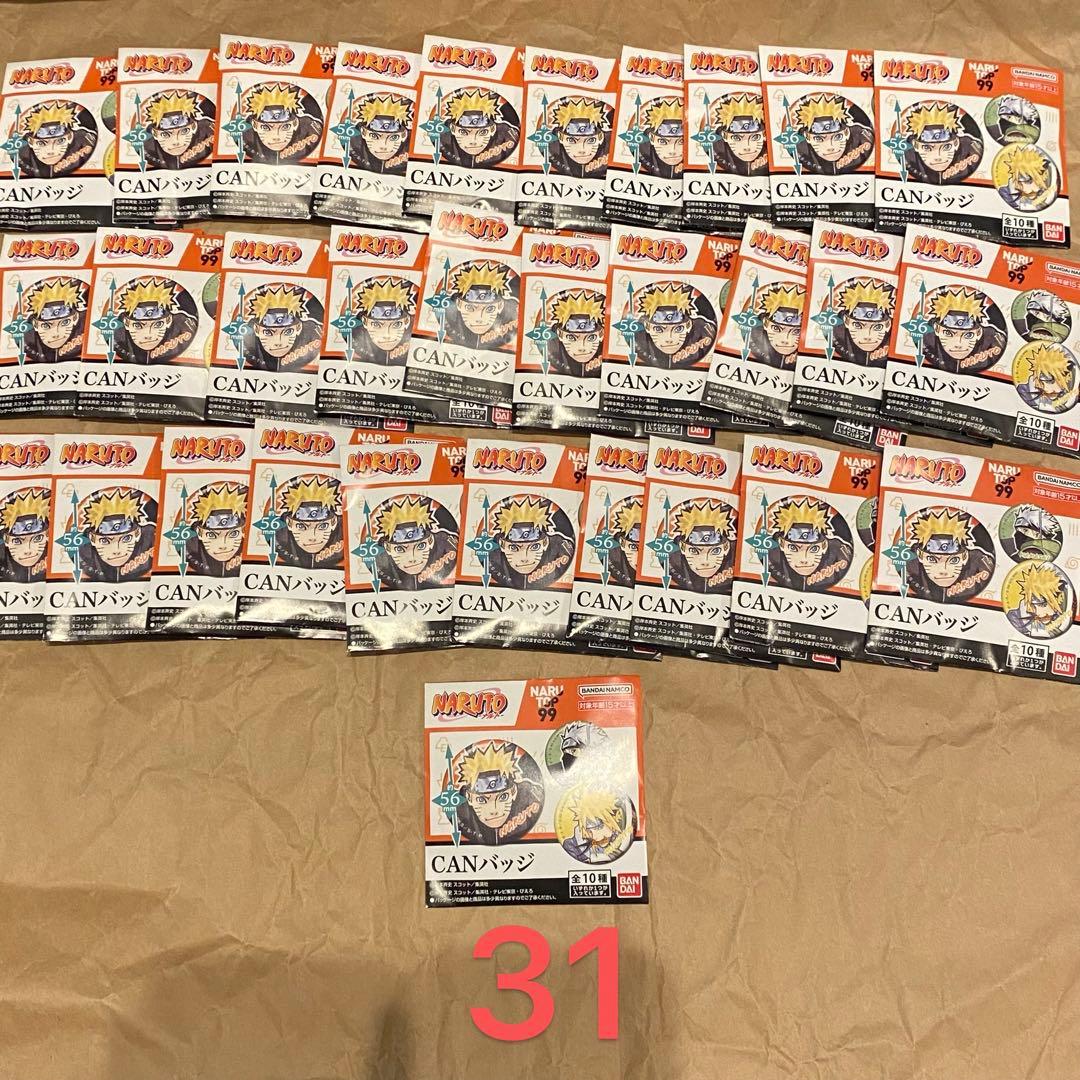 NARUTO ナルト　疾風伝　アニメイト　ドンキホーテ　未開封グッズ　まとめ売り