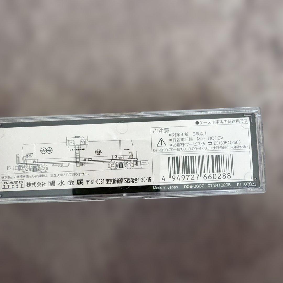 8008-6 タキ3000 日本石油　8セット