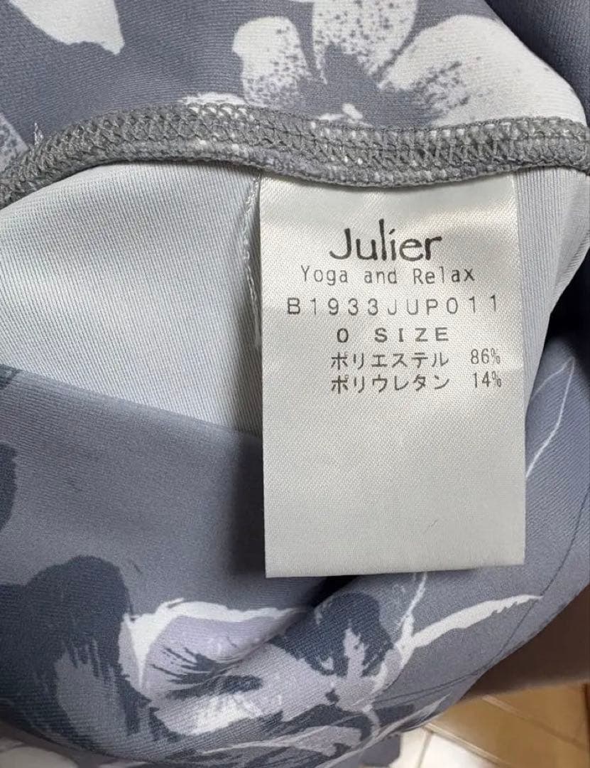 Julier ヨガパンツ