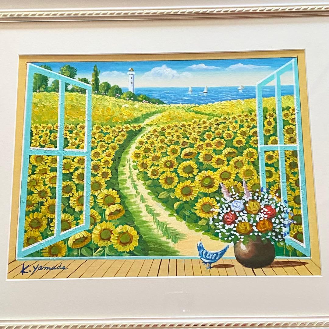 K.Yamada 肉筆絵画 ひまわり 絵画 額縁 直筆 サイン入り