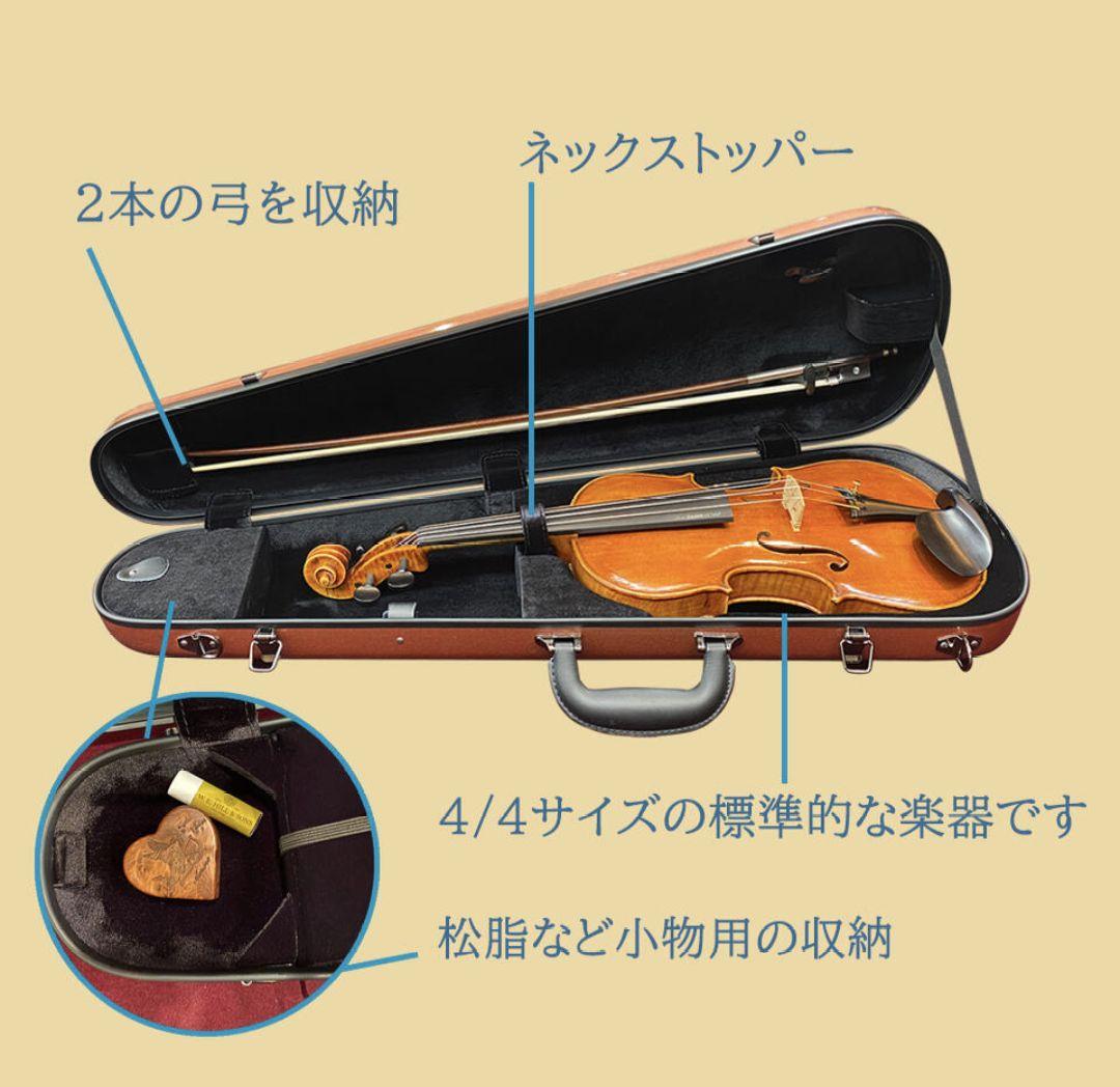 バイオリンケース 4/4サイズ marcato 下倉楽器 ラベンダー