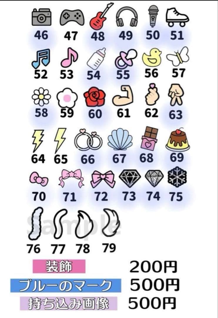 うちわ　文字　オーダー　パネル　ネームボード　ハングル