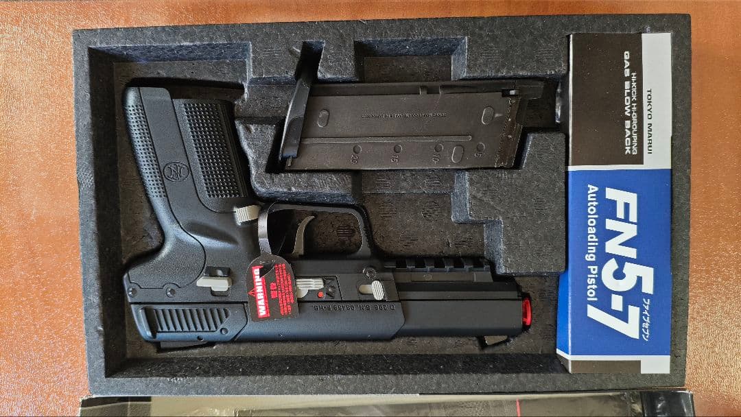 東京マルイ FN5-7