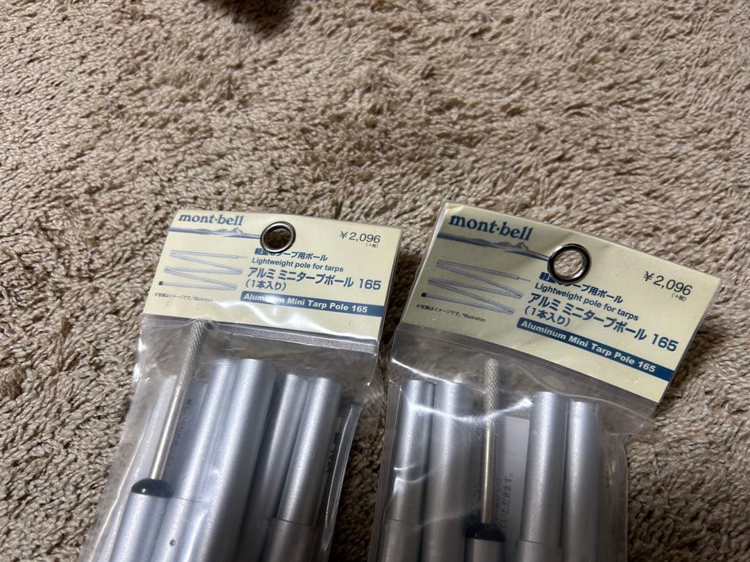 mont-bell Mini Tarp HX ポール付き
