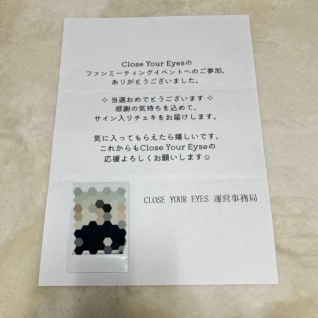 CLOSE YOUR EYES スンホ チェキ 直筆 サイン