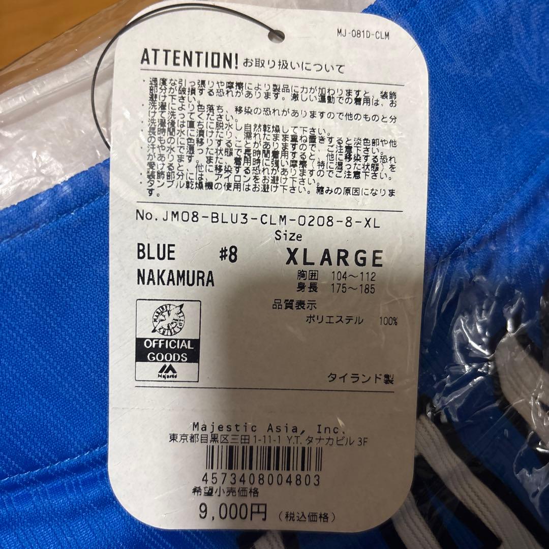 【新品/タグ付き】中村奨吾選手 千葉ロッテマリーンズ マリンフェスタ XLサイズ