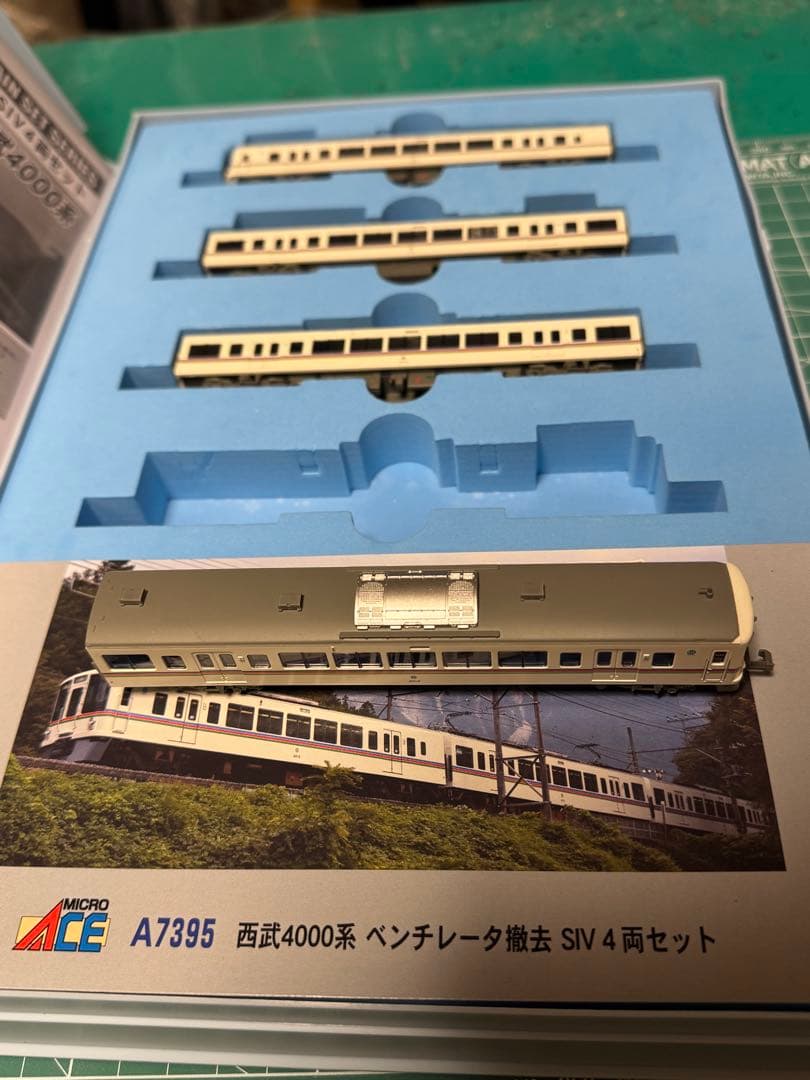 Nゲージ マイクロエース 西武4000系 ベンチレーターあり