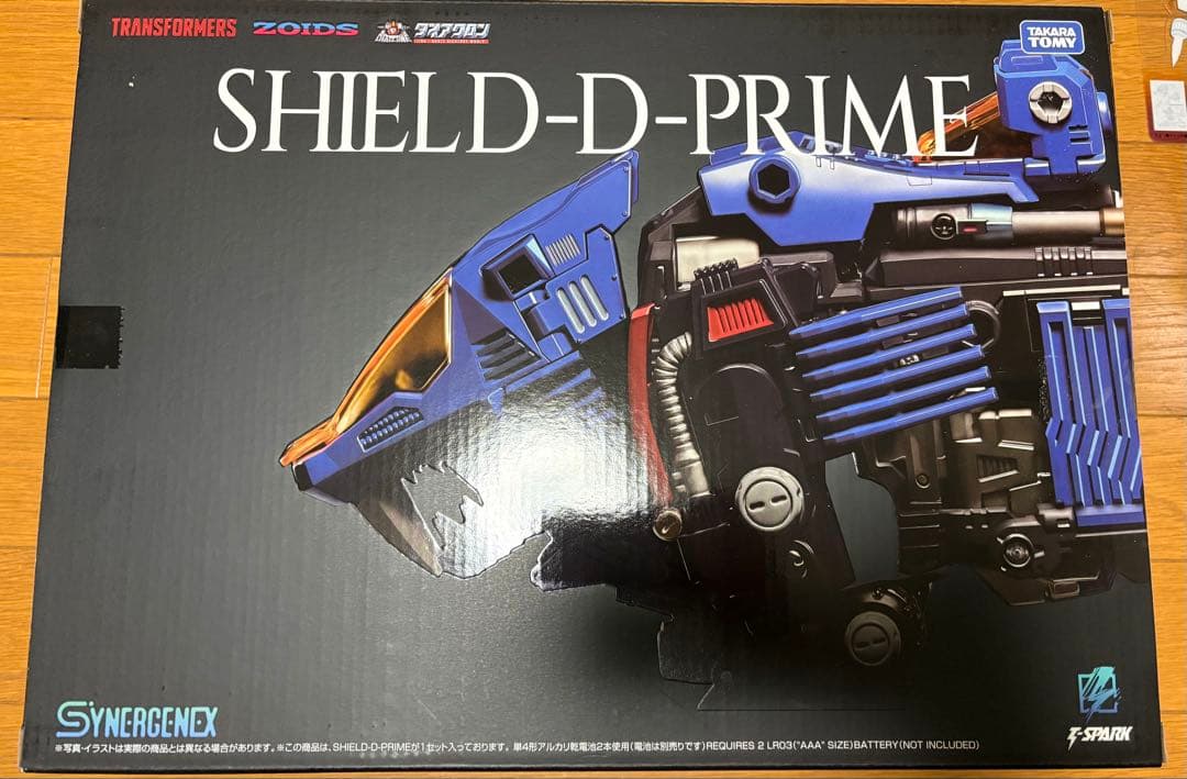 【未開封】SHIELD-D-PRIME ダイアクロン　ゾイド