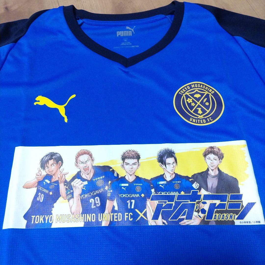 JFL 東京武蔵野FC アオアシ コラボユニフォーム PUMA 小林有吾