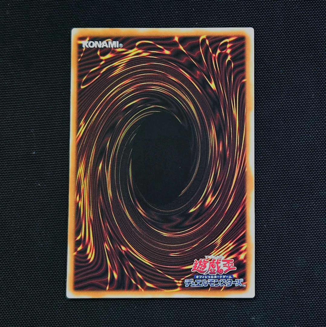遊戯王 黒魔導のカーテン UR オーバーフレーム