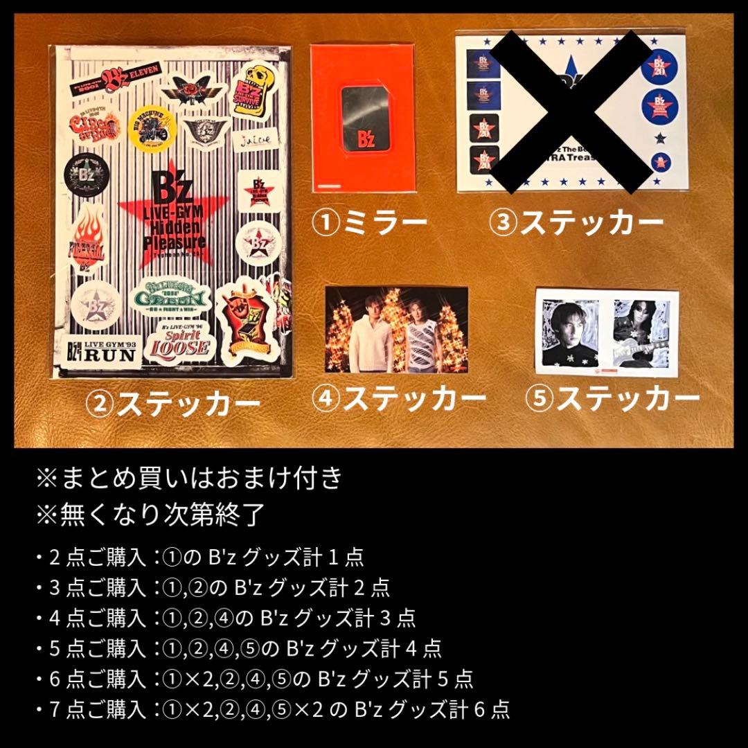 【新品】B'z チェーンネックレス(ペンダント) Pleasure'91