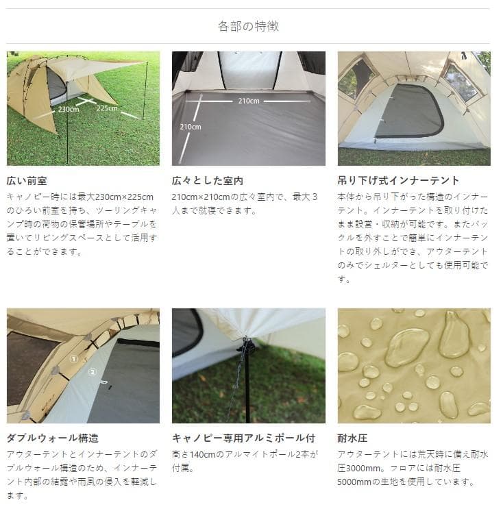 【DOD】ライダーズタンデムテント TANDEM T3-485-TN