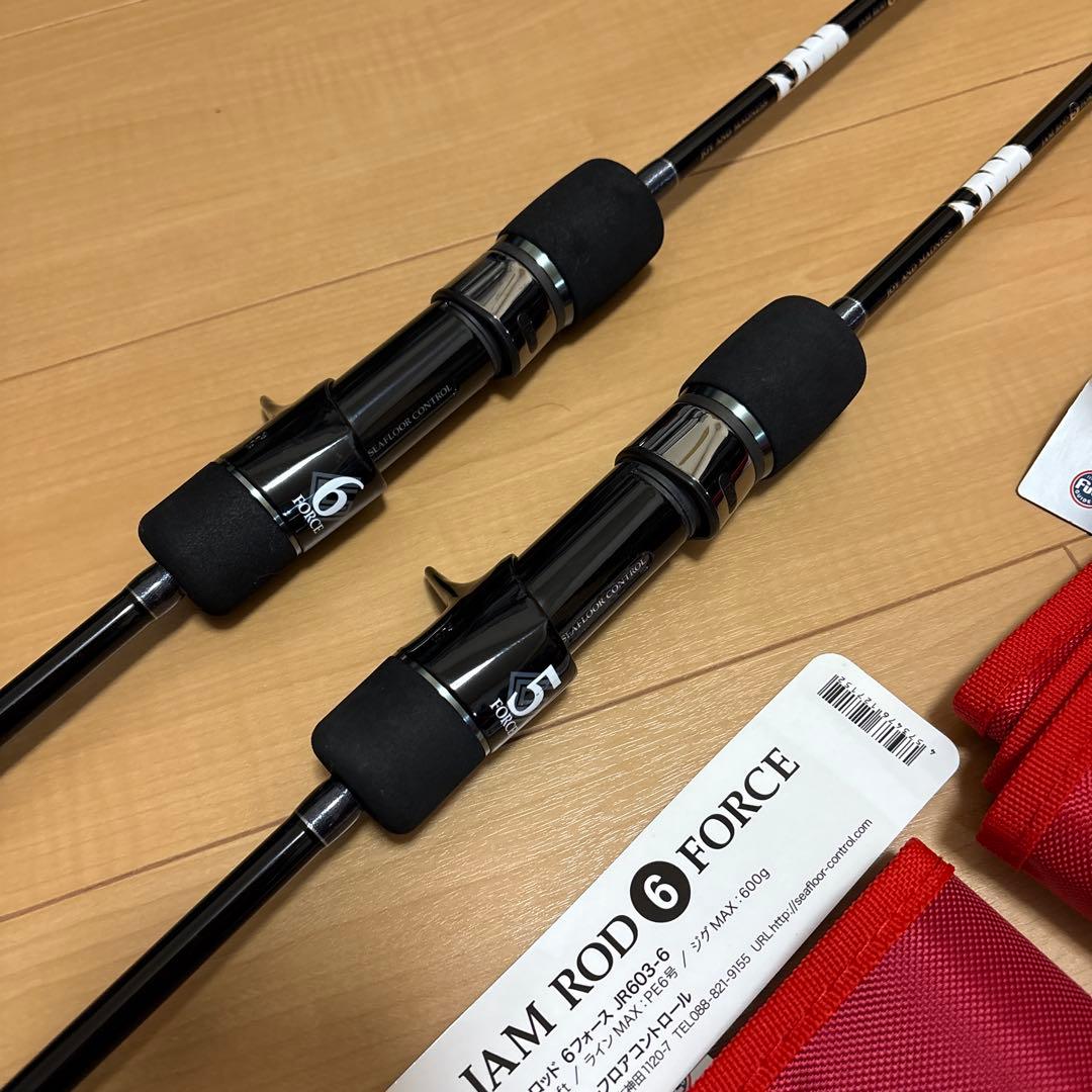 【alsan専用】JAMロッド　5 、6forceセット