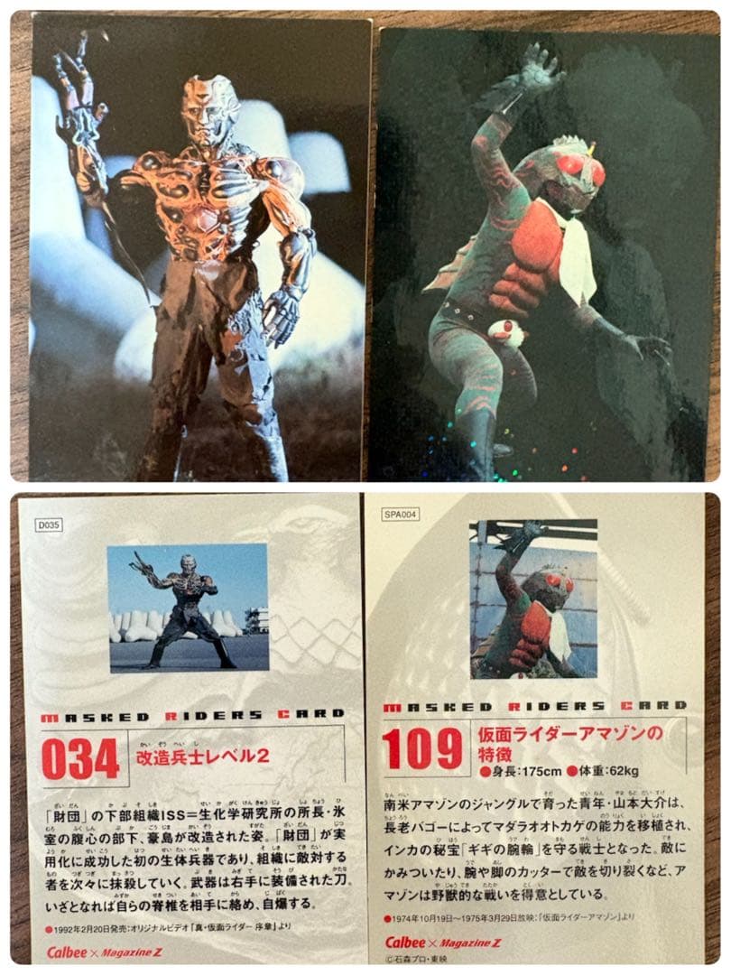 【激レア・未パンチ】仮面ライダーカード 大量まとめ ラッキーカード/原画/D番