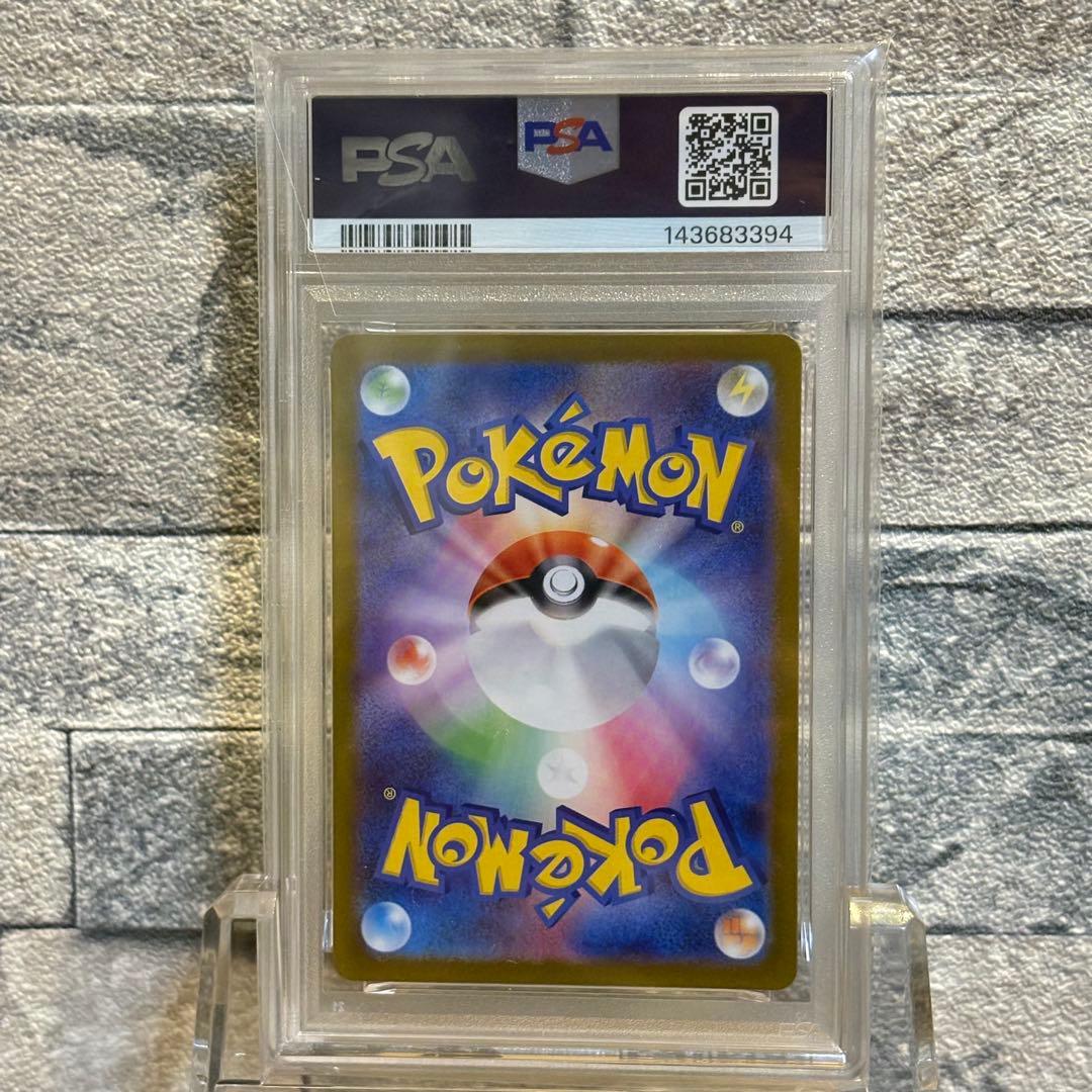 【PSA10連番】メガゲンガーex 進化ライン　ゴース　ゴースト3枚セット