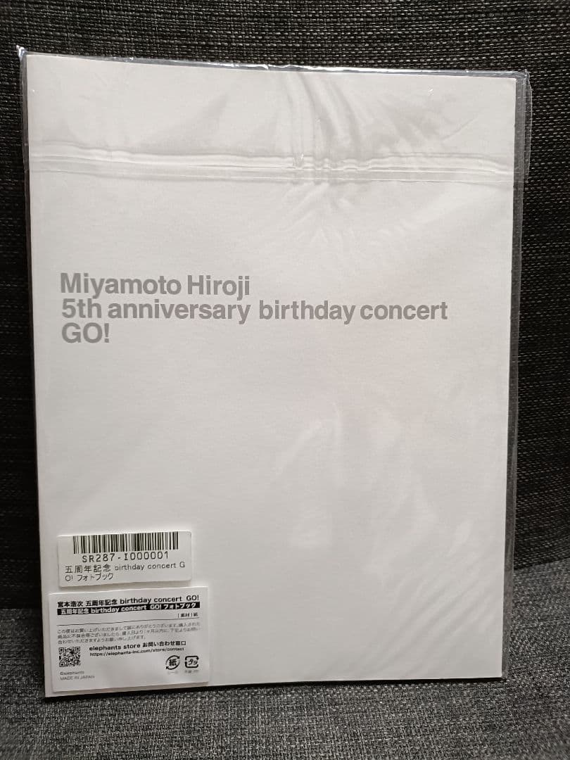 新品未開封/宮本浩次★5周年記念誕生日コンサート GO!・フォトブック