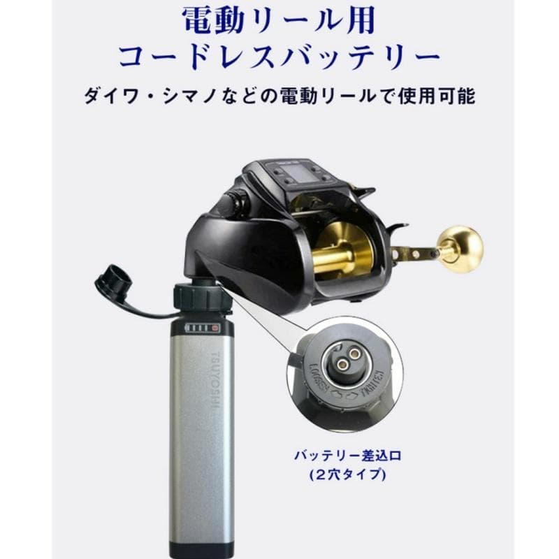 電動リール用リチウムバッテリー 14.8V 銀7000mAh ダイワ＆シマノ対応